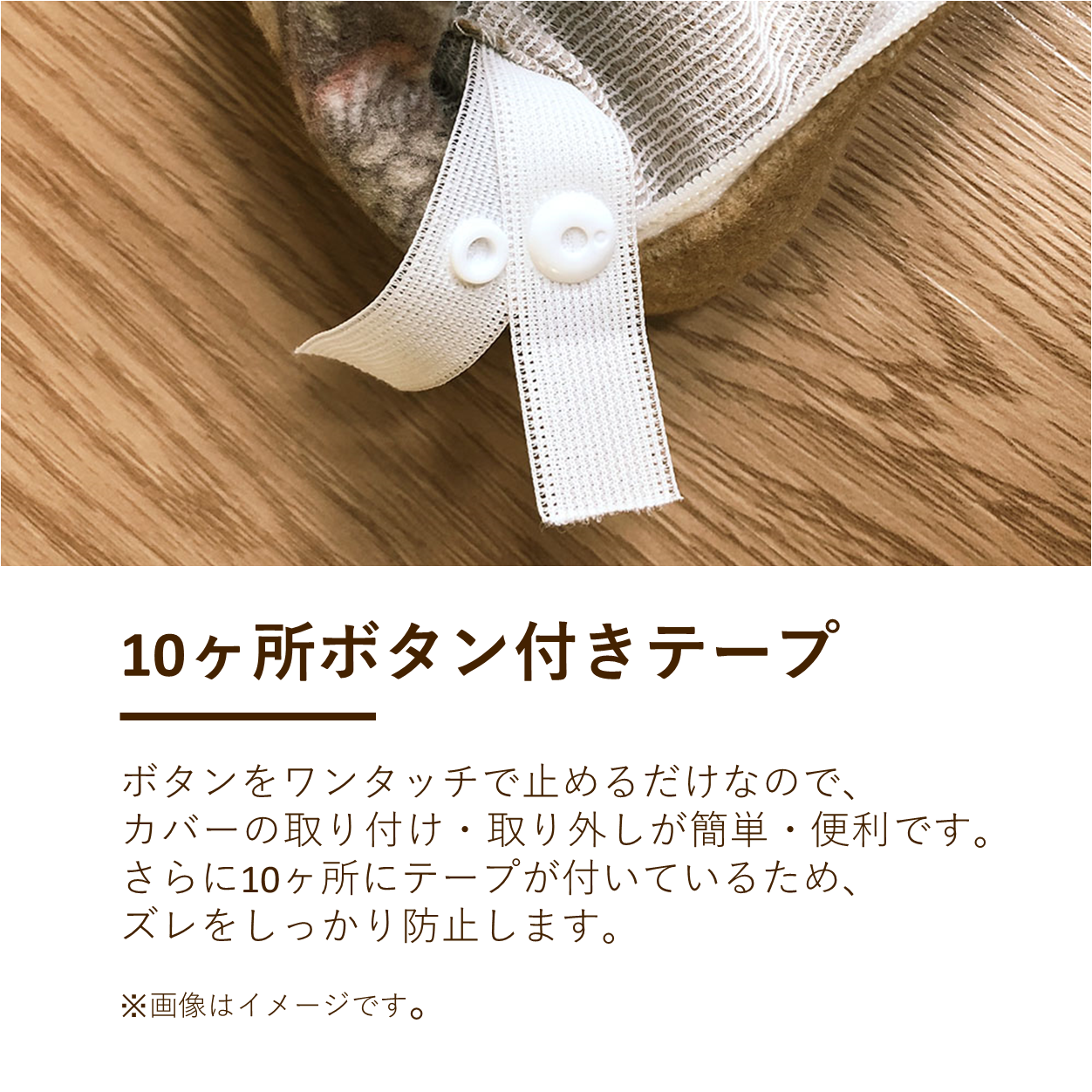 掛けふとんカバー/60サテン