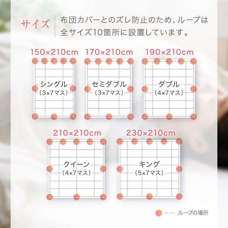 洗える羽毛掛けふとん/マザーグースダウン93%