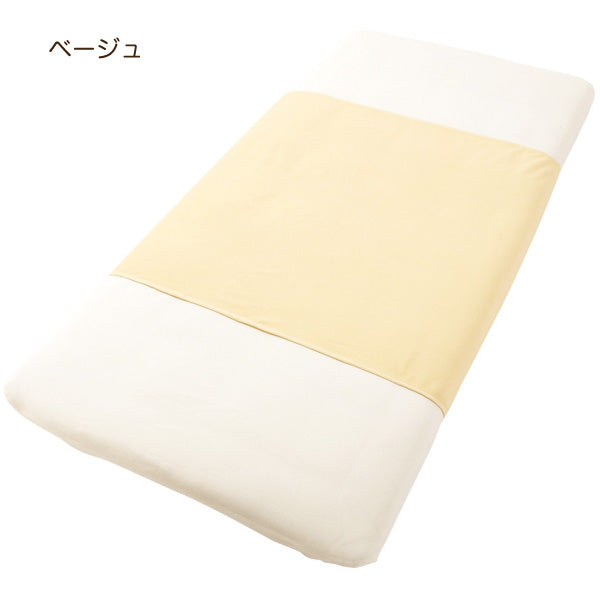 安寝シーツ/ 折り込みタイプ