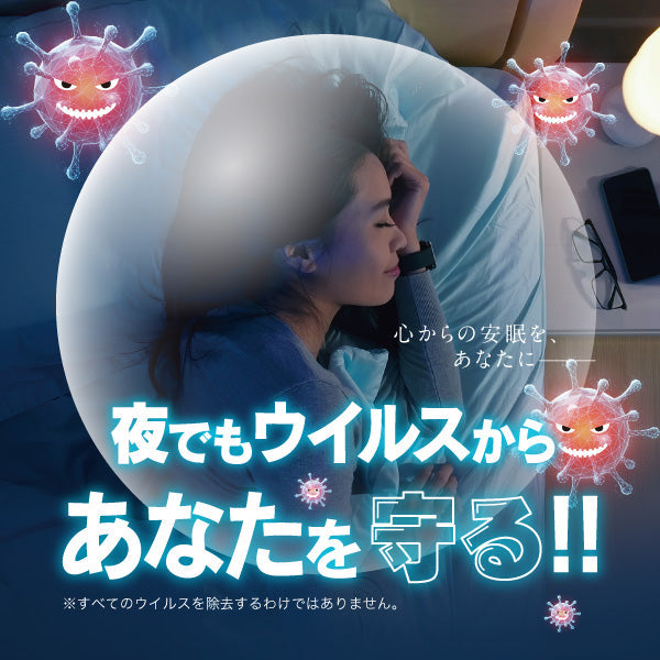 レディースパジャマ/スムースニット/抗ウイルス加工生地