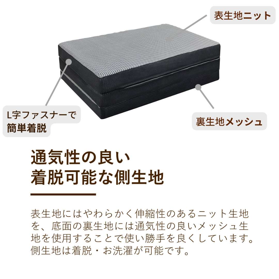 マットレス/体圧分散敷きふとん/3つ折り