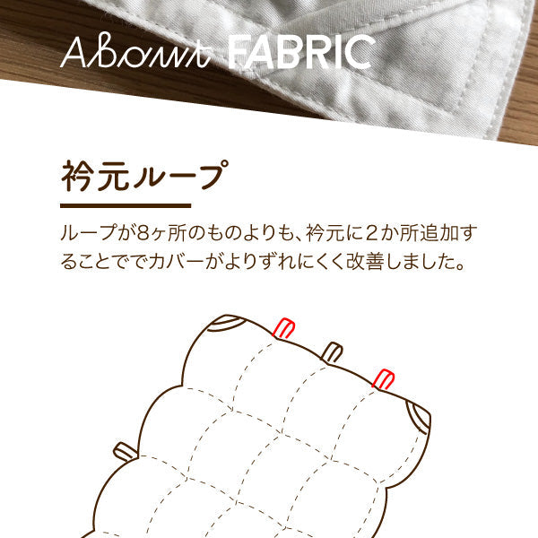 羽毛肌掛けふとん(通常タイプ)/ダックダウン