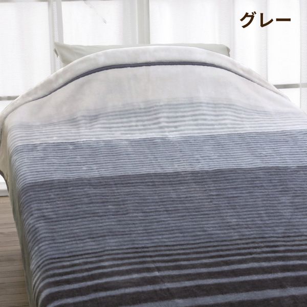 ニューマイヤー毛布/ボリュームタイプ