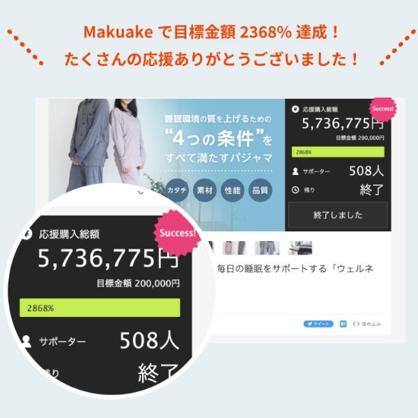 レディースパジャマ/シャツタイプ