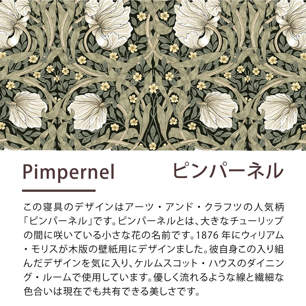 アクリル毛布(毛羽部分)/衿付き/軽量タイプ
