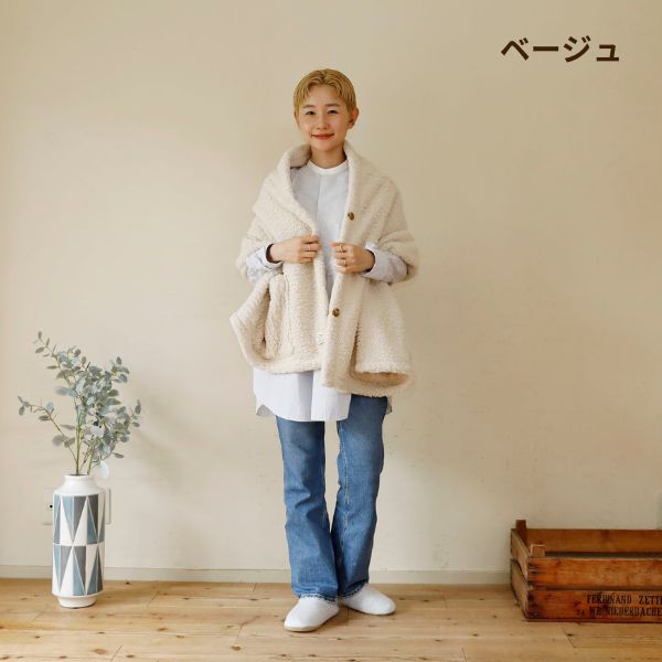 ポケット付きストール/シープボア/吸湿発熱