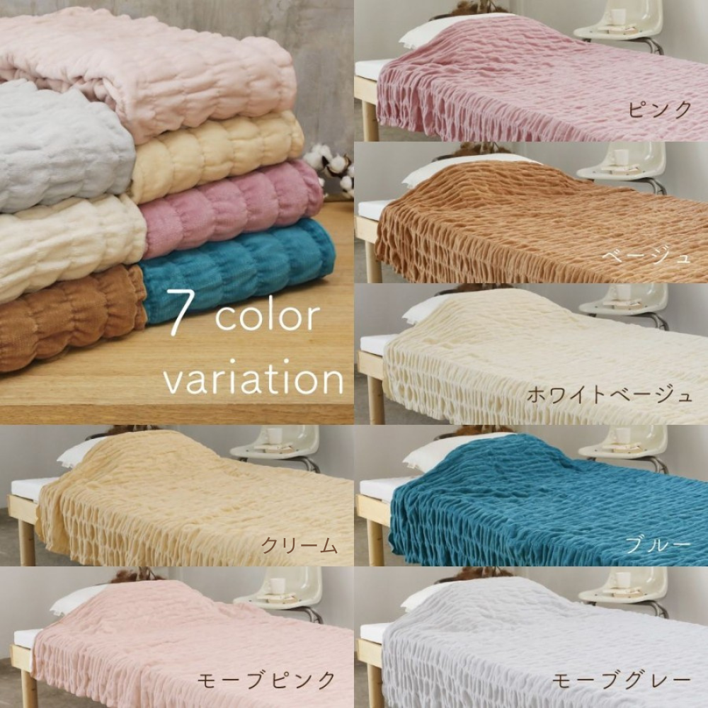 【綿の吸湿発熱素材使用】ふかふかケット 発熱コットン warm support シール織り シングル セミダブル ダブル