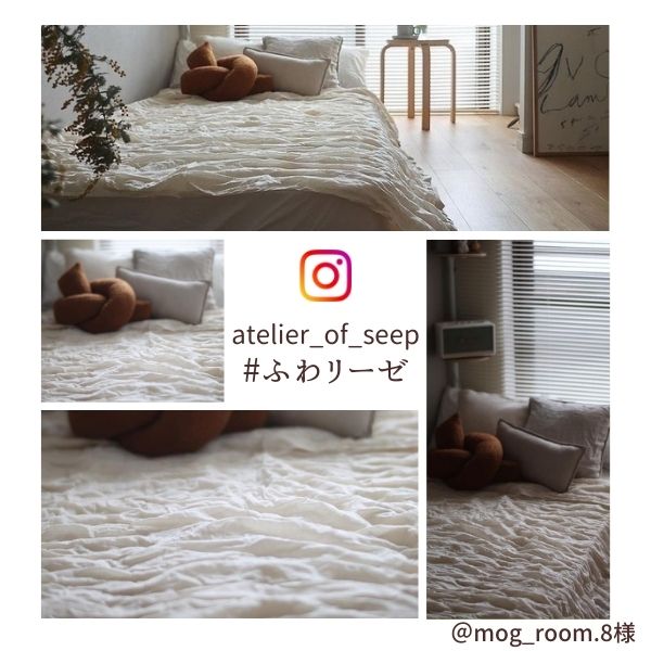 やわらか肌掛けふとん/ふわリーゼ
