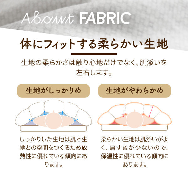 羽毛肌掛けふとん(通常タイプ)/ダックダウン