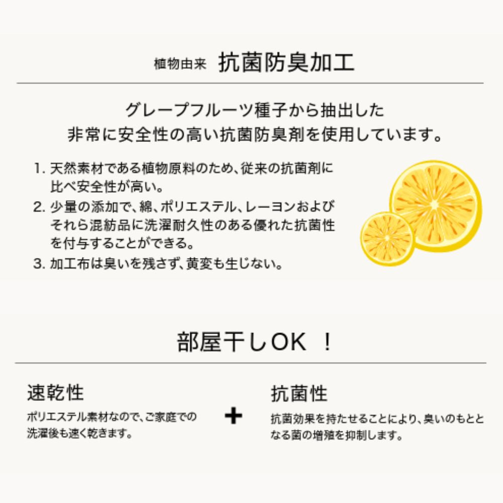 ロマンス岩盤浴 あったか寝具