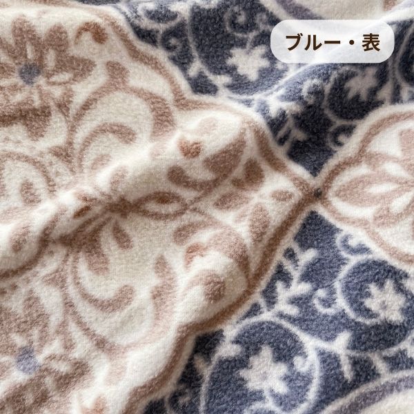 あったか掛けふとんカバー/マイクロフリース