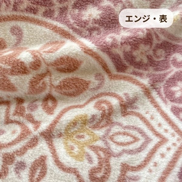 あったか掛けふとんカバー/マイクロフリース