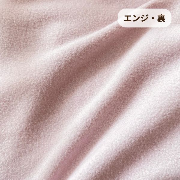 あったか掛けふとんカバー/マイクロフリース