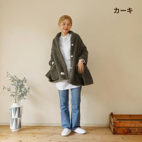 ポケット付きストール/シープボア/吸湿発熱