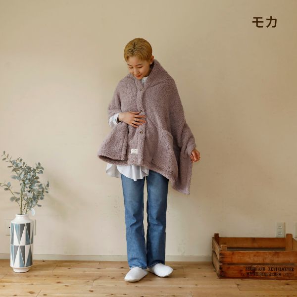 ポケット付きストール/シープボア/吸湿発熱