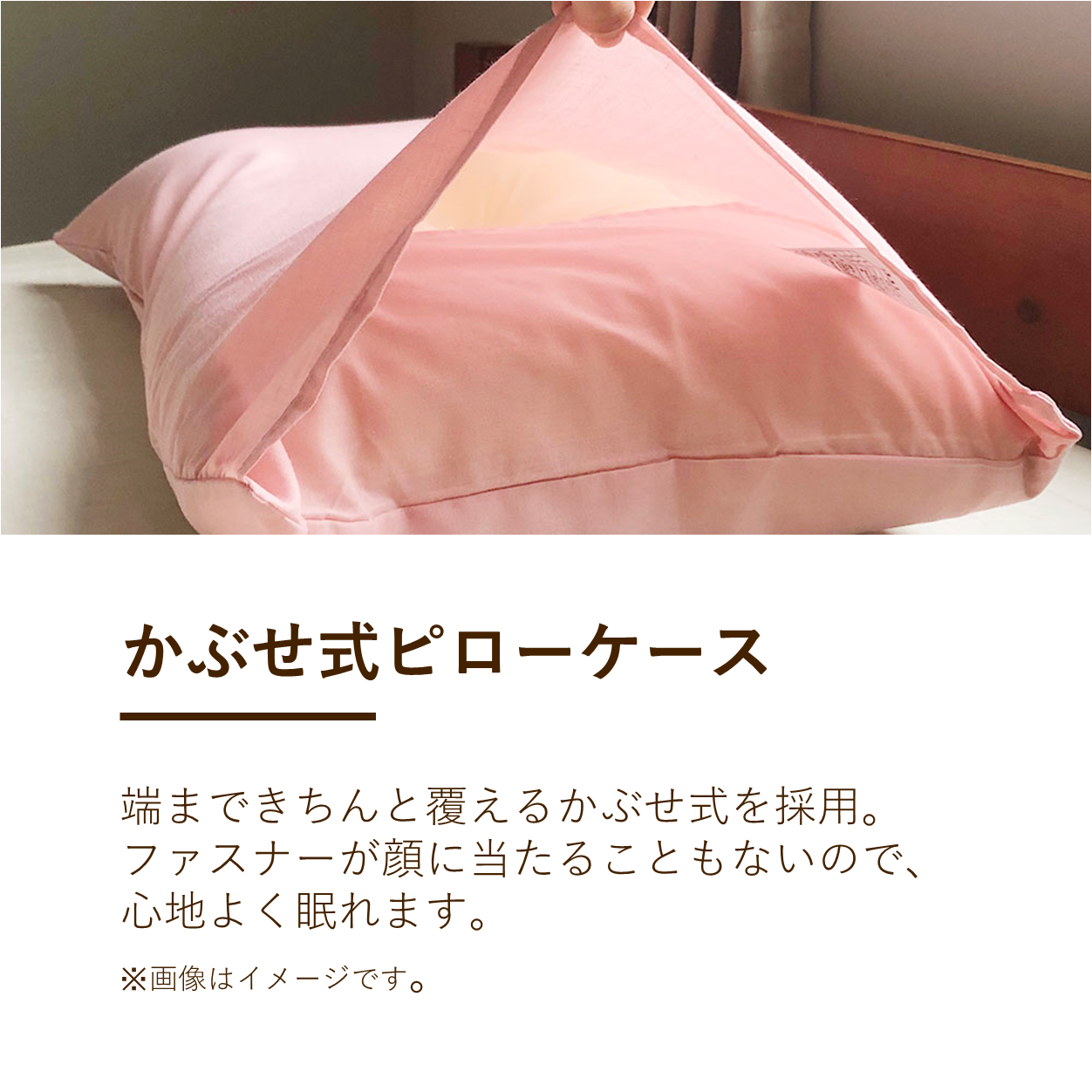 ピローケース/40ツイル