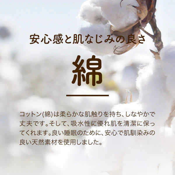 営業1課限定企画 ムレーヌ®敷きパッド