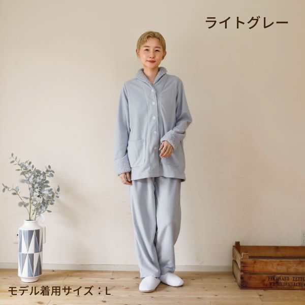 レディースパジャマ/シープボア/吸湿発熱