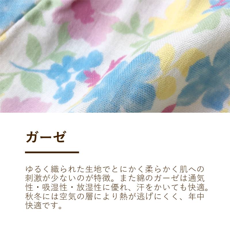 メンズパジャマ/2重ガーゼ