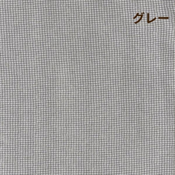 メンズパジャマ/キルトニット