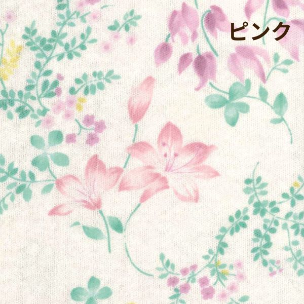 レディースパジャマ/スムースニット