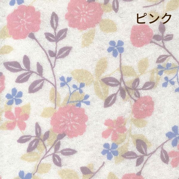 レディースパジャマ/キルトニット