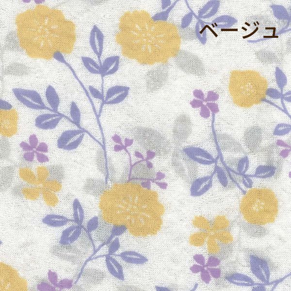 レディースパジャマ/キルトニット