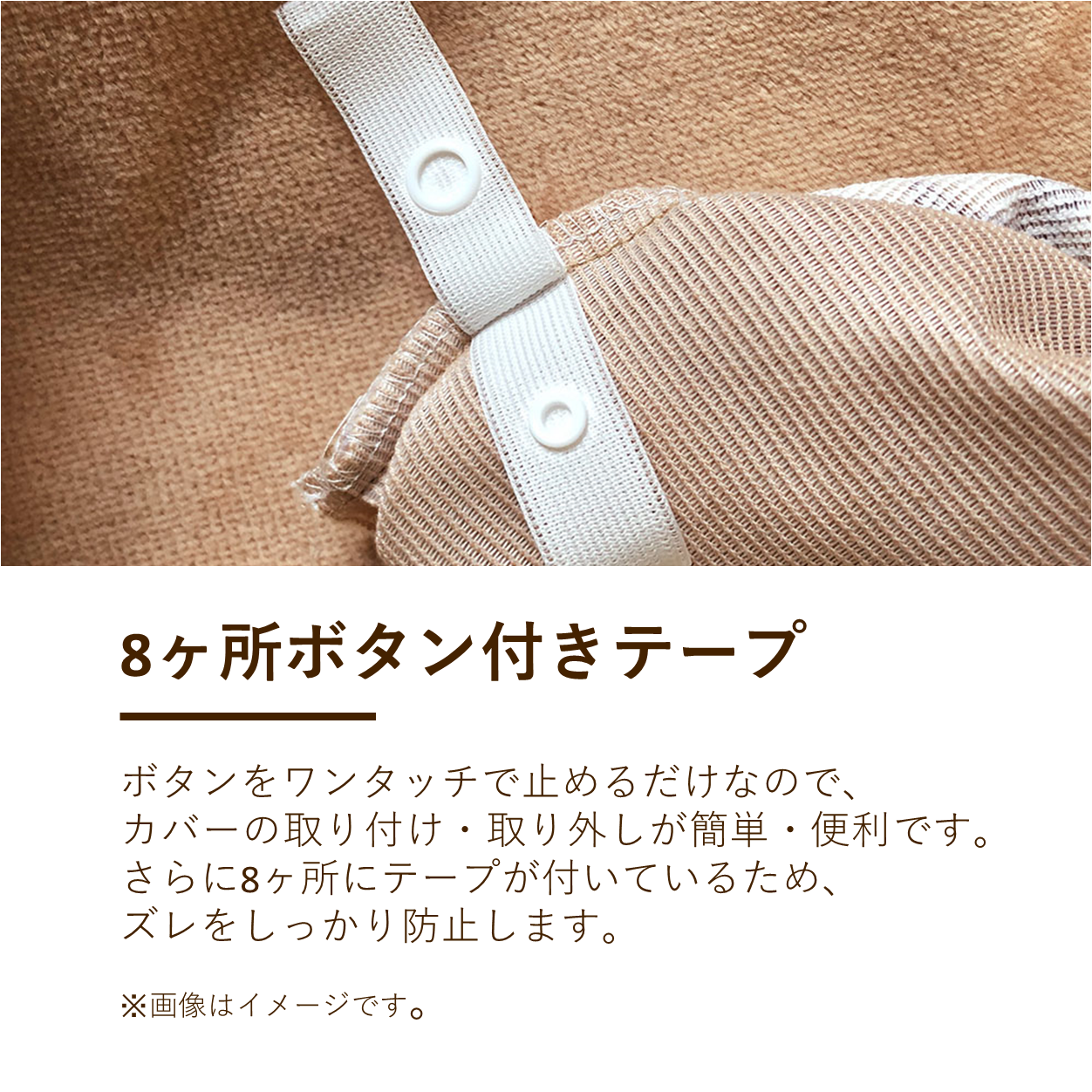 あったか掛けふとんカバー/マイクロフリース/シープボア/吸湿発熱