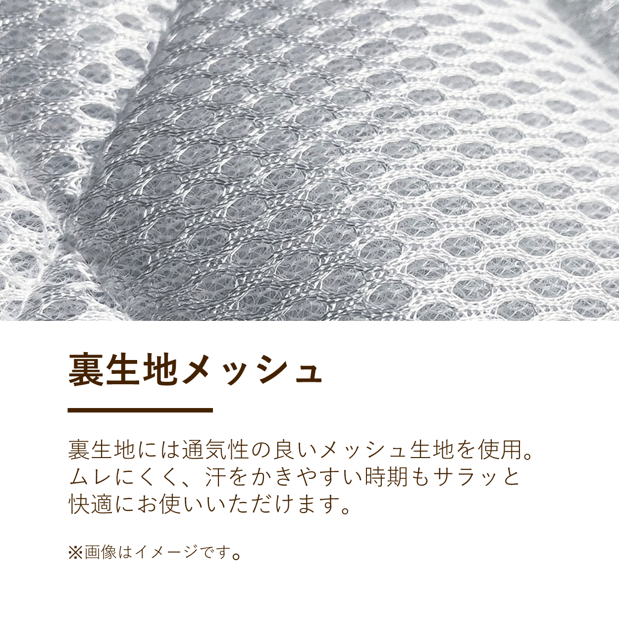 敷きパッド/接触冷感