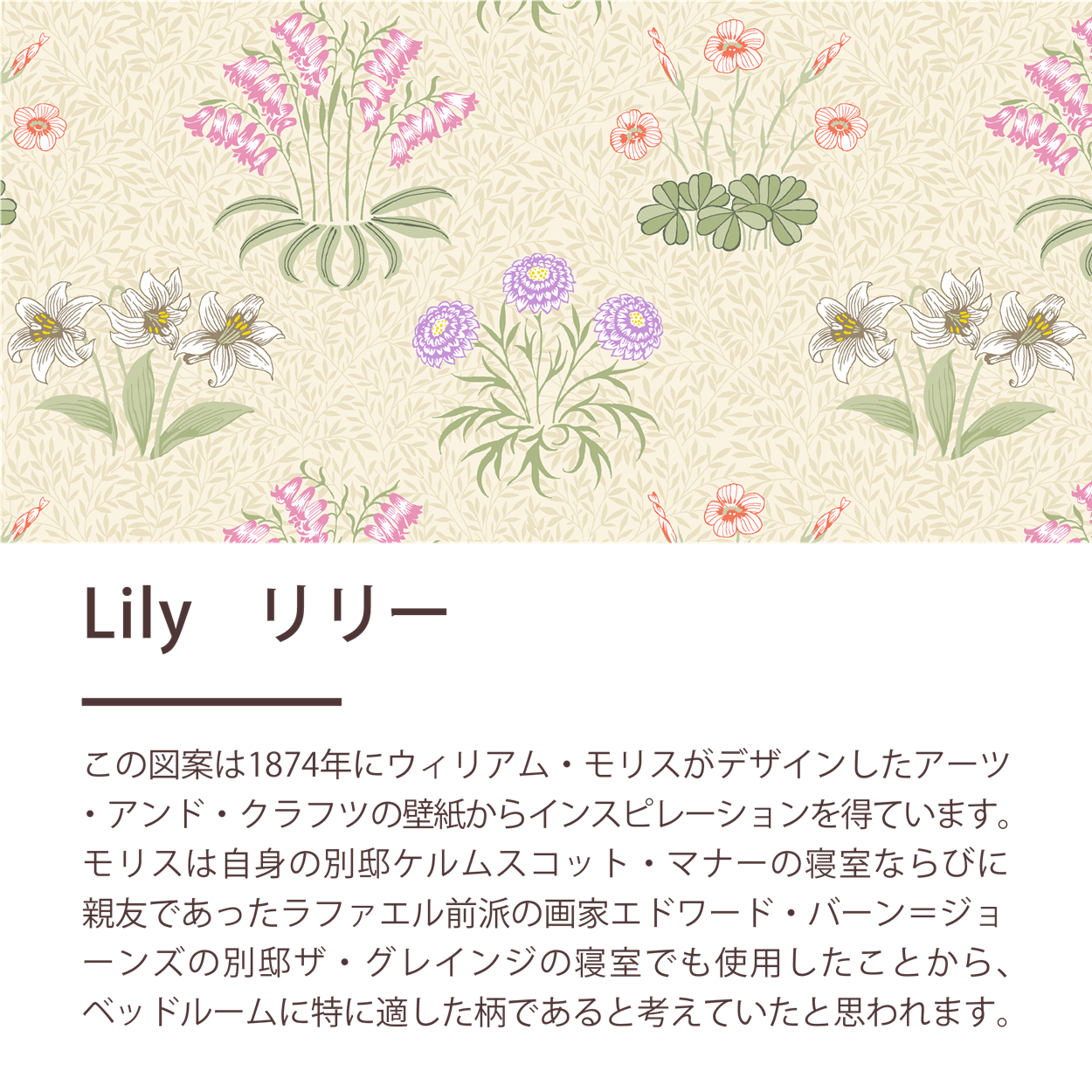 真綿肌掛けふとん/手引き