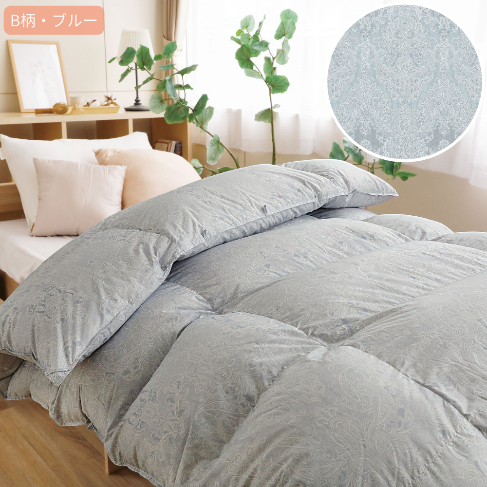 洗える羽毛掛けふとん(増量タイプ)/シルバーダックダウン90%