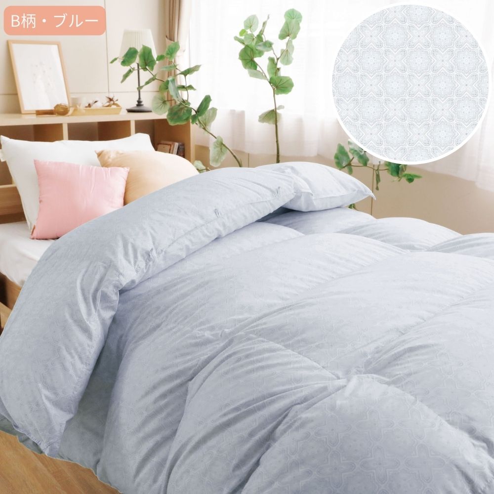 洗える羽毛掛けふとん/シルバーグースダウン93%