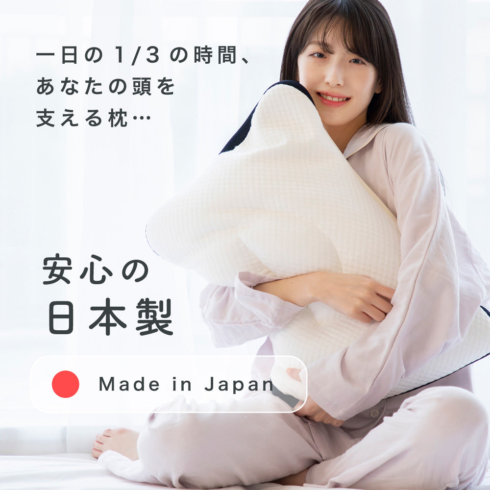セルフオーダーまくら/デラックスモデル/高さ調節シート2枚付き
