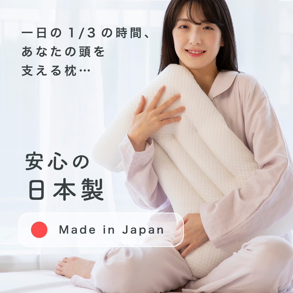 セルフオーダーまくら/エントリーモデル