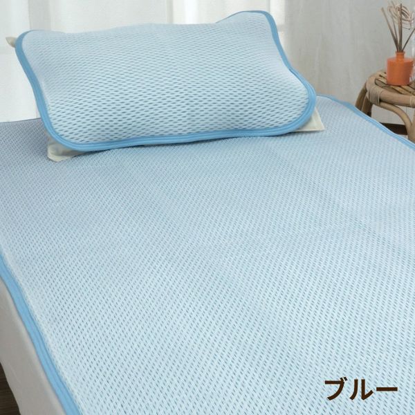 敷きパッド/接触冷感