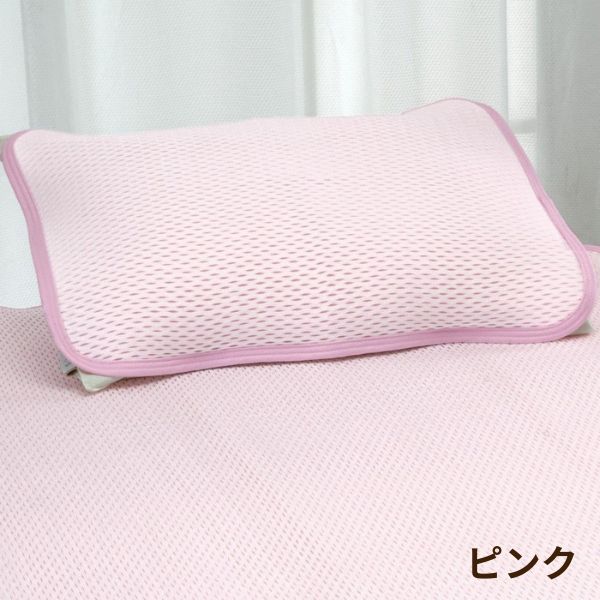 ピローパッド/接触冷感