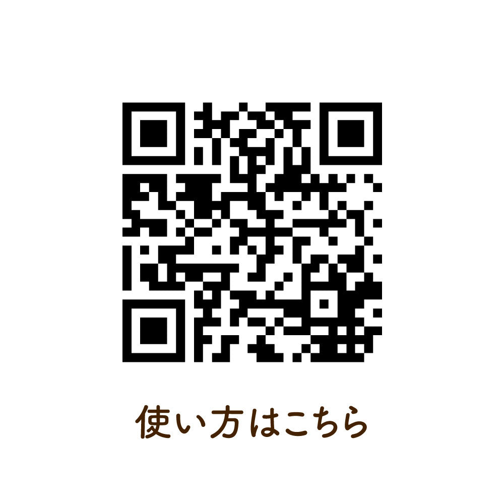 ストレッチエコーまくら