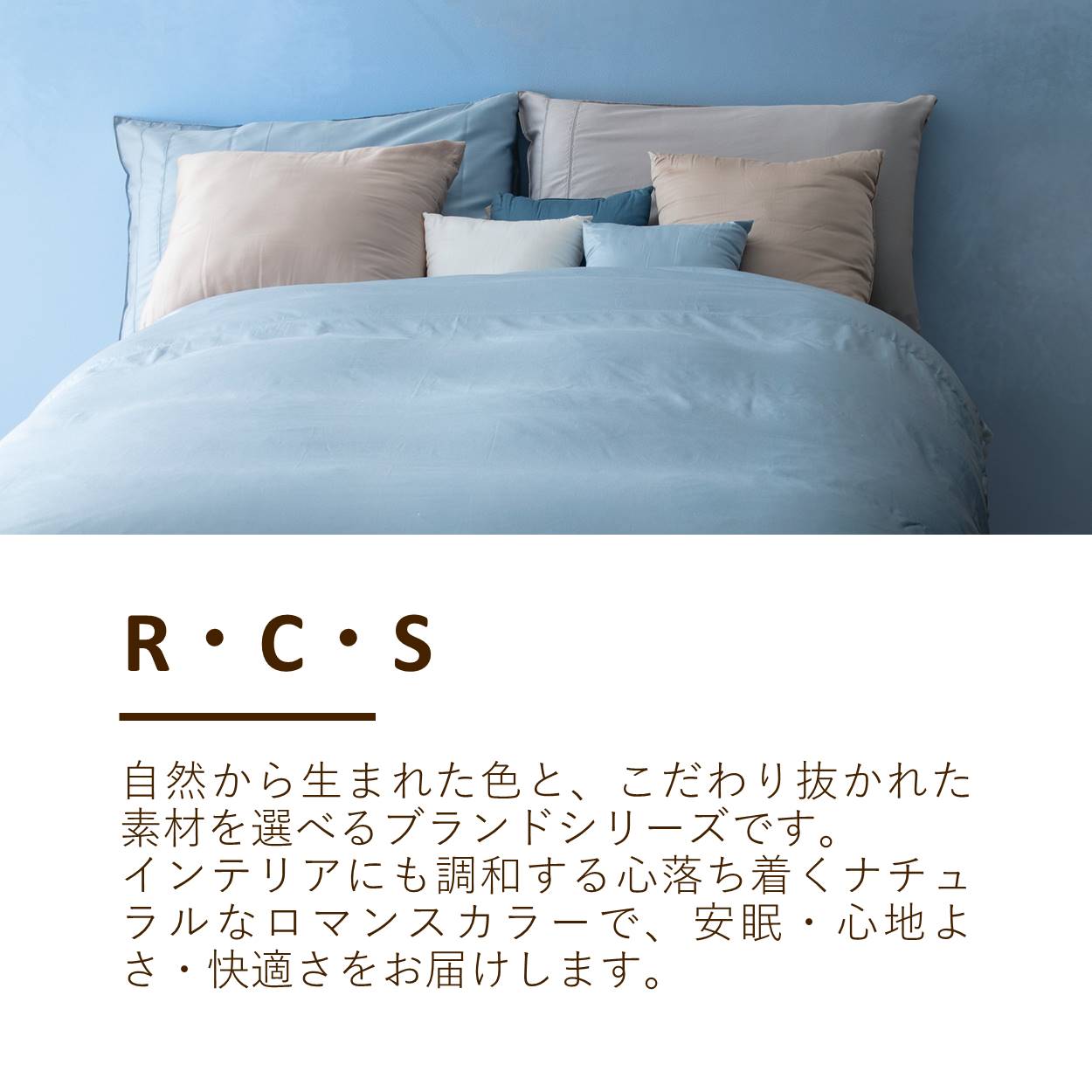 レディースパジャマ/スーピマサテン