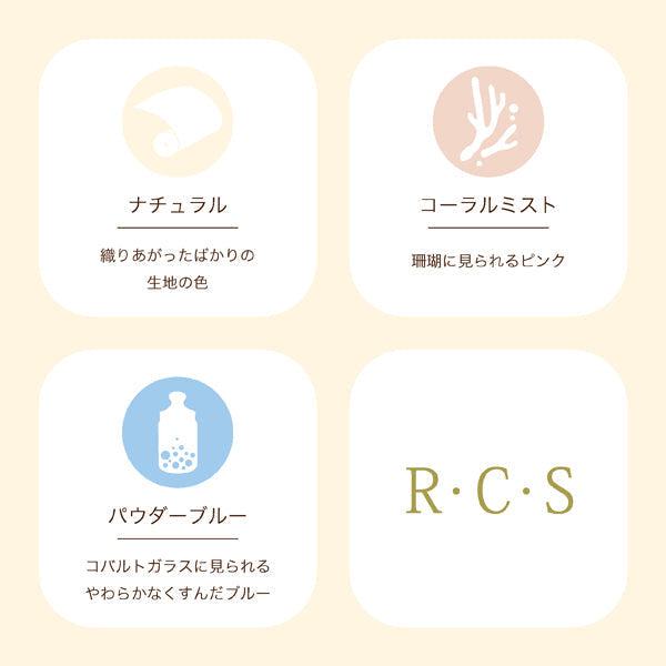 ストレッチボックスシーツ/ウォームパイル