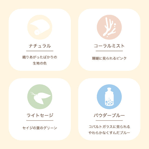 体圧分散敷きふとん 専用シーツ/ワンタッチシーツ/二重構造糸/マチ8cm