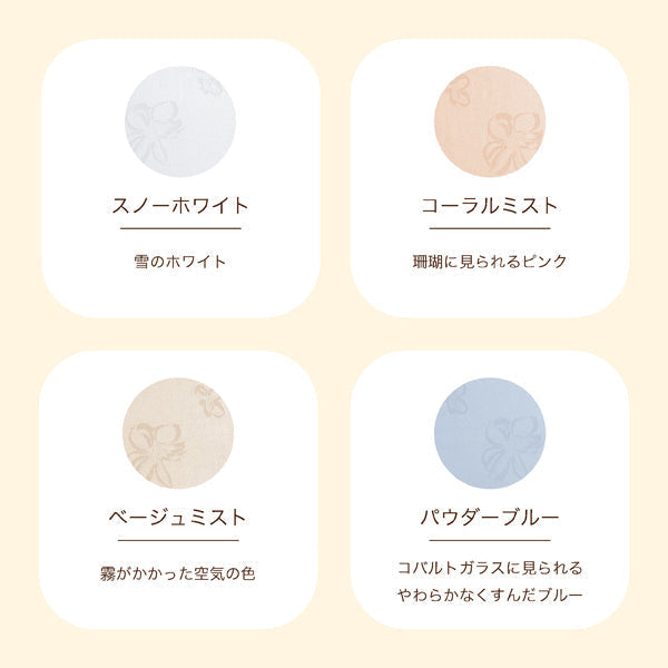 掛けふとんカバー/超長綿100%