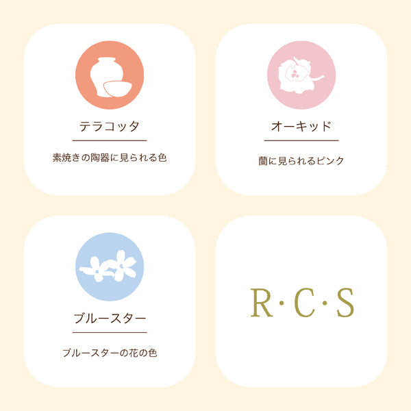 レディースパジャマ/スーピマサテン