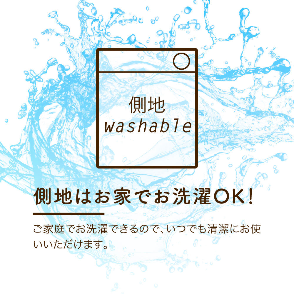 ロマンスエコー〈プラス〉/3つ折りマットレス/ベッドタイプ/JBAヘルスケア認定寝具™(シングル~ダブル)