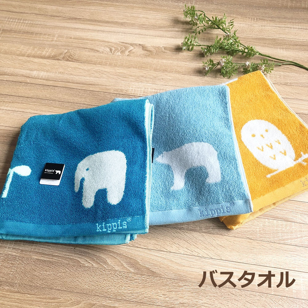 kippisタオル/ぞうと葉っぱ
