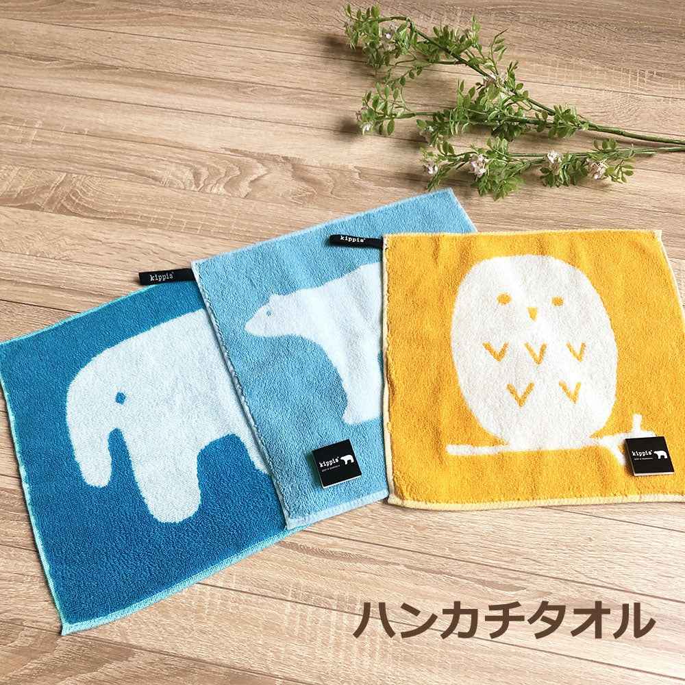kippisタオル/ぞうと葉っぱ