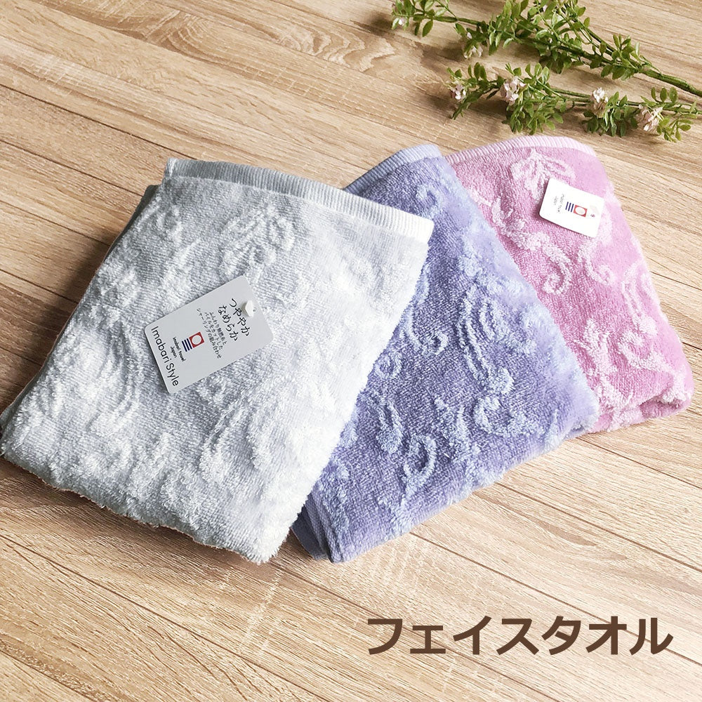今治タオル/アリオス