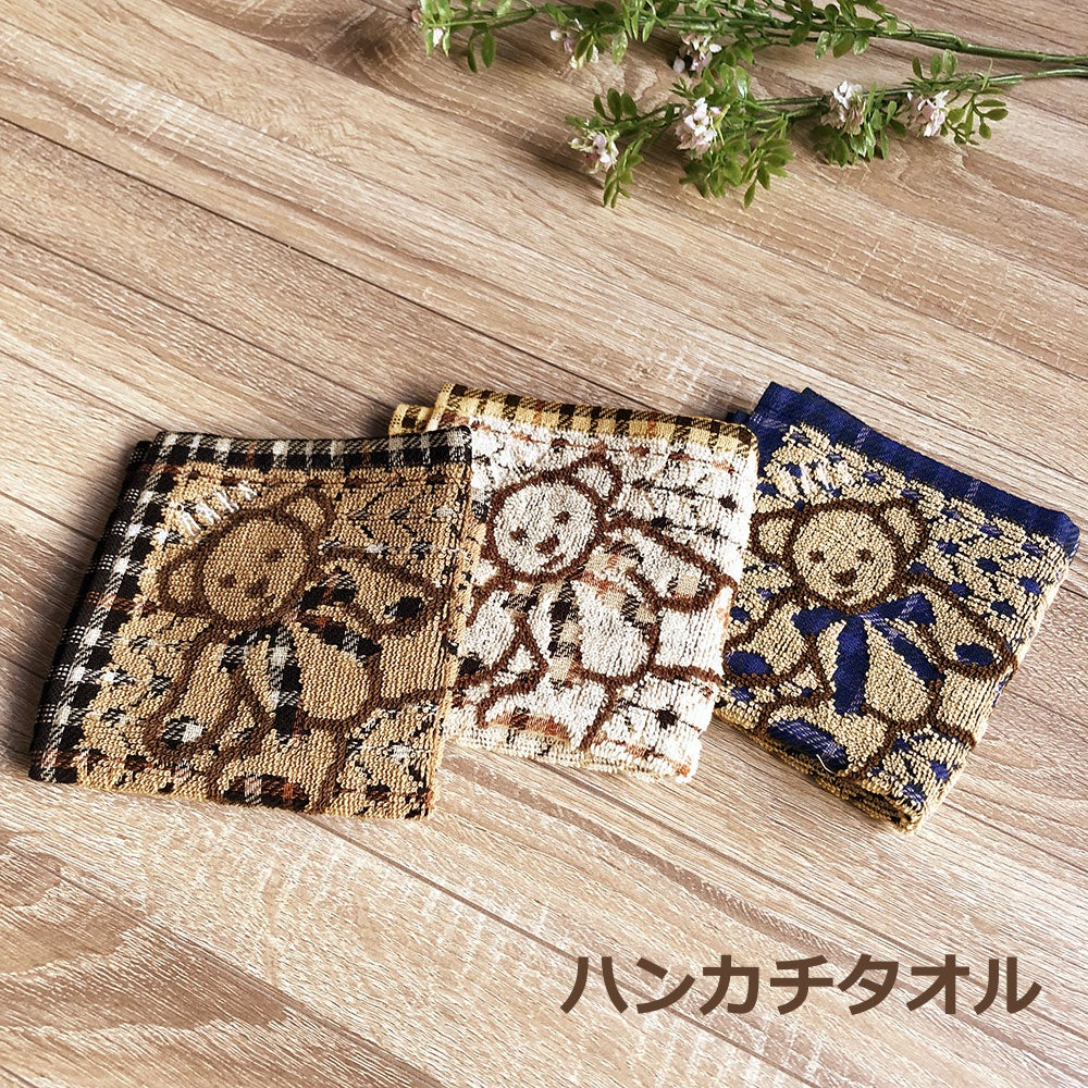 DAKSタオル/ケーブルテディ