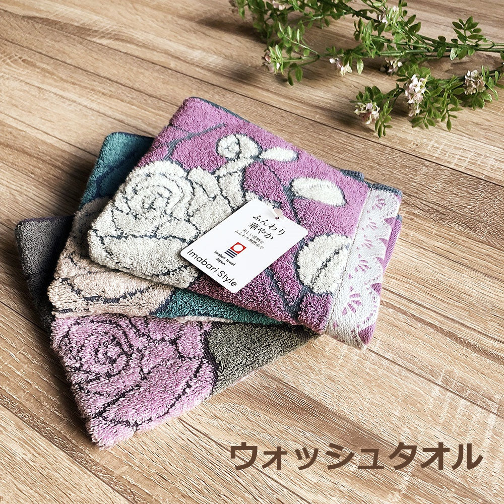 今治タオル/ロゼ