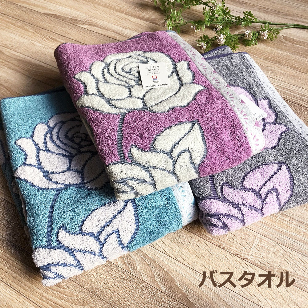 今治タオル/ロゼ
