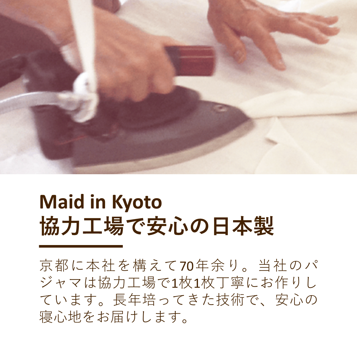 レディースパジャマ/キルトニット